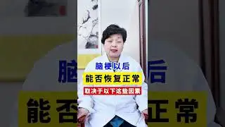 心肌缺血，两味药煮水，恢复心脏供血！ #冠心病  #慢病管理在快手  #健康生活在快手