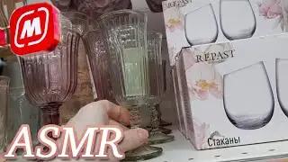 АСМР в магазине. Магнит февраль 2023. Шепот