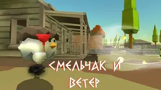 Король и Шут - 