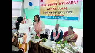 3rd August Assamese News 4