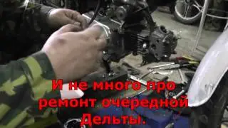 Ремонт кофра и не только.