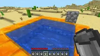 где моя вода