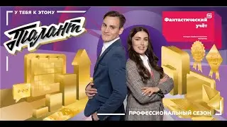 Фантастический учёт 2023