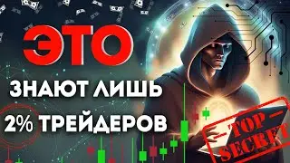 Как Начать Зарабатывать Сразу? Что Работает в 2024 Году?