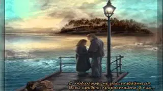 Красивая музыка о любви ( Море любви).