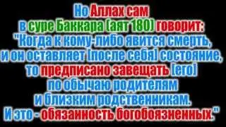 Бедствие Четверга