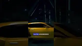 Ставь лайк, если тоже любишь Трансформеров 💙 