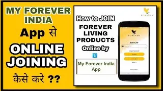 how to join forever business by forever india aap | worlds best business opportunity