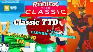 Classic event в TTD! Новый Classic cameramen 💣🗡🔫😎, Classic квесты🤯, Нашëл 10 TIX😼. 11 серия