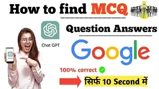 How to find MCQ answer with 100% Correct ✅| How to find MCQ question answers on google @techwithjp