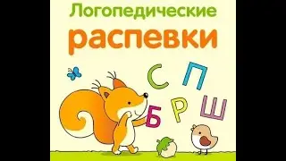 Екатерина Железнова Журавли (ЛИ, ЛО, ЛЯ, ЛЮ)