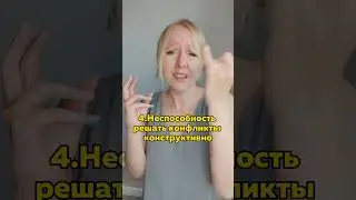Признаки дисфункциональной семьи