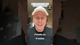 Как любую фотографию сохранить на века?!