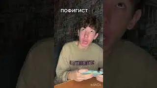 #смешно
