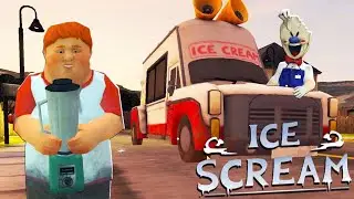 Сыграем по новой | Ice Scream #1. Призрак