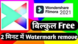 How To Remove Watermark From Filmora I filmora x ka watermark remove kese kare 2022 