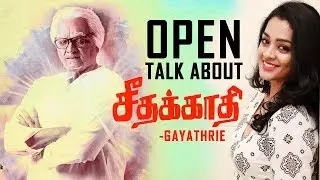 Actress Gayathrie Open Talk on Seethakaathi Trailer | Vijay Sethupathi | Balaji Tharaneetharan