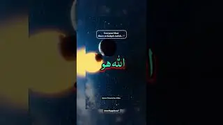 Allah Hu Zikr For Happiness