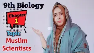 Muslim Scientists | Chapter One | Class 9th Biology