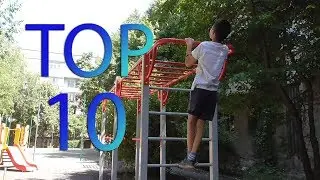 Топ 10 подтягиваний на турнике / Сила