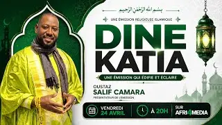 DINÉ KATIA – Oustaz Salif Camara | Barika diniya, kalan ni hakili