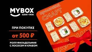 MYBOX.RU