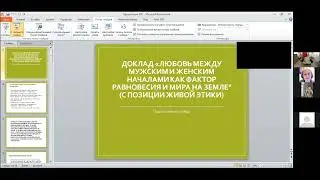 Семинар 