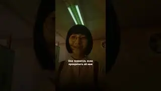 Японские духи юрэй 