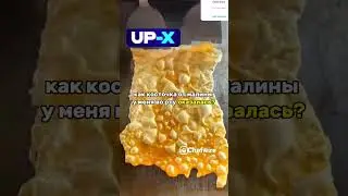 Анекдот 😂 про малину