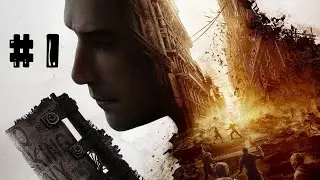 Dying Light 2. Прохождение № 1 (Пролог)