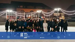 Зимняя школа Университета ИТМО и Сбербанка 