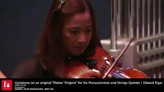Enigma Variations for Six Percussionists and Strings Quintet 謎語變奏曲 / Arr. Chien-Yu, Tai 戴健宇