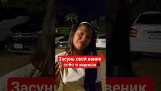 новая реальность