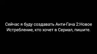 Инфа