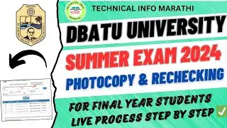 Dbatu University summer Exam Rechecking and photocopy form filling live step by step|DBATU Update ✅👆