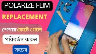 replace polarize easy tricks | Lcd Film change