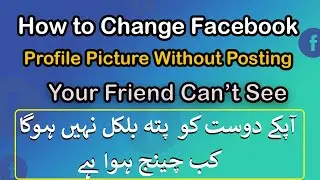 How to Change Facebook Profile Picture Without Posting