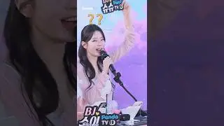 [팬더티비]팬더스쿨 슈슈는요~~💘💦