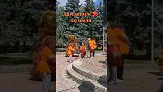 #Даугавпилс