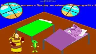 Лунтик X приключения в городе глава 1 Лунтик заболел