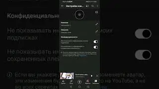 туториал как менять ники