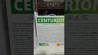 prodim and centurion I  clerhodim25% 