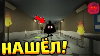 😱 НАШËЛ НОВОГО МОБА?! ПОПАЛ В ЗАБРОШЕННУЮ ТЮРЬМУ! 😱