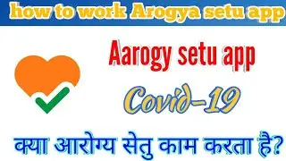 How to work Arogya setu app/arogy setu app real or fake/covid-19 se savadhan