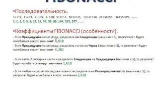 Как зарабатывать  на Форексе  200$  изучим .