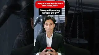 Cheque Bouncing केस ख़त्म कैसे करें? 🔥💯#shorts #youtubeshorts #shortsfeed #shortsvideo #law #lawyer