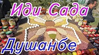 Иди Сада дар Душанбе, часть 1