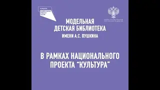 О нашей библиотеке
