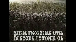 Жохил ...Абдуллох домла