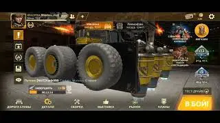 Crossout Mobile: Куда пропадают детали?